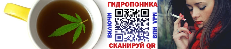 Купить  Королёв  Печенье с ТГК конопля 