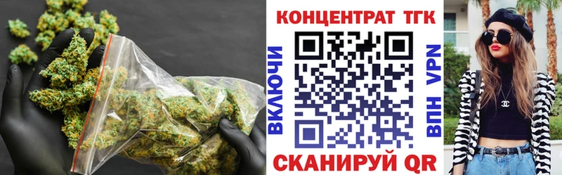 Купить закладки  Королёв  ТГК жижа 